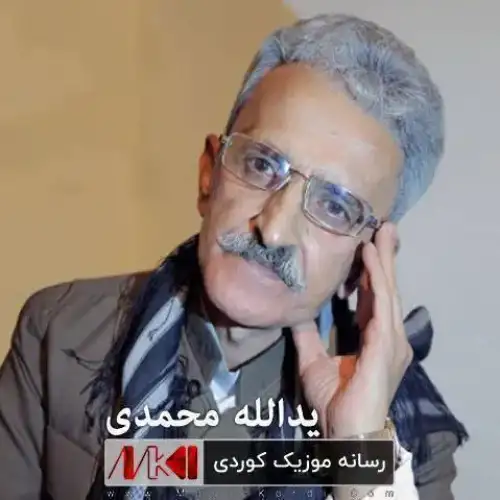 ناسکوله گیان مه‌گری
